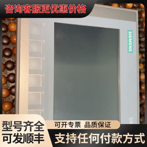 议价2024年PLC/触摸屏/人机界面KTP700Basi可维修