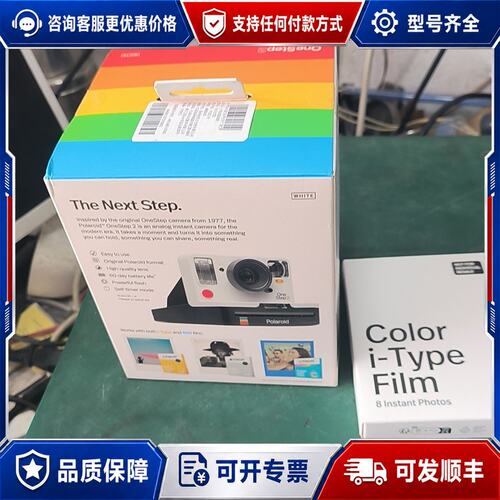 议价Polaroid OneStep2 i-Type 宝丽来 拍可维修