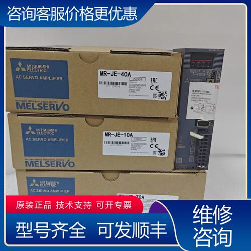 议价HC-PQ13PQ13G1K三菱伺服电机HC-PQ13G1可维修