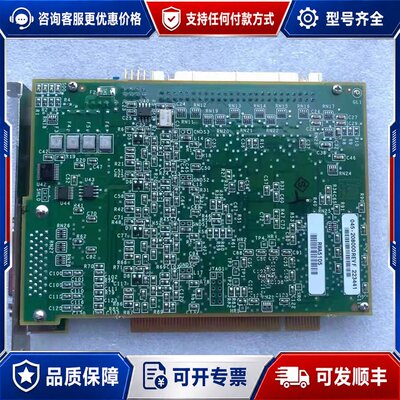 议价RVSI 070-210400 REV.C 070-2可维修