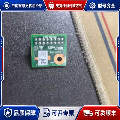 议价TPM2.0卡(SPI) 03024QEH BC11TPMA可维修