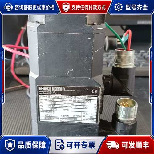 议价GEORGII KOBOLD伺服电机 KSY 264.可维修