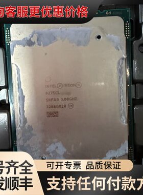 议价8275cl，，，的联系可维修