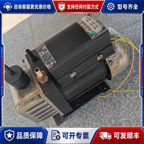 议价鼎盛真空旋片式真空泵XP115电压220V抽速1L/s极限真可维修