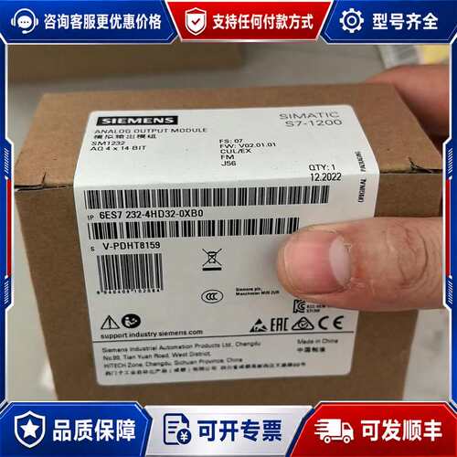 议价模块 6ES7232-4HD32-0XB0 正可维修