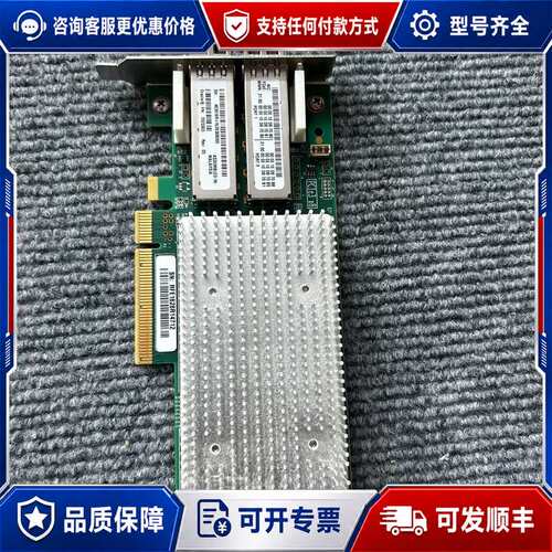 议价SUN/Oracle+QLOGIC+QLE8362-ORL+可维修