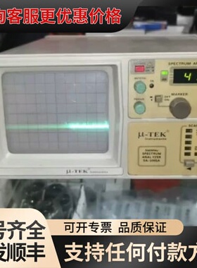 议价u-TEK500MH，SA5005A测试仪，，广东省可维修