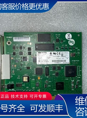 议价Allen-Bradley 1784-PCIDS SKAN 可维修