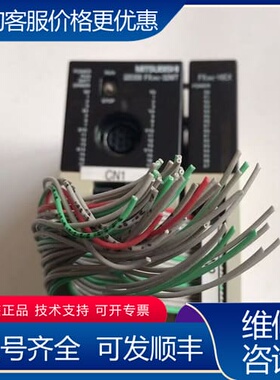 议价PLC FX2NC-32MT主控模块+FX2NC-16E 可维修