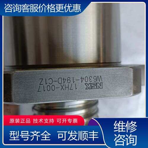 议价MSK丝杠17HX-0017 W6304-194D-C可维修