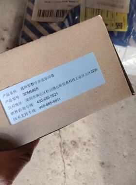 议价激光机专用三相智能3DM580S驱动器，可维修