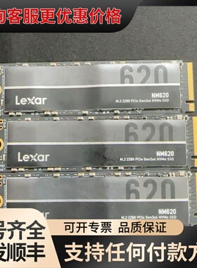 议价Lexar NM620 512GB M.2 2280可维修