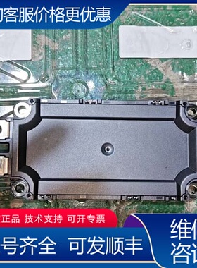 议价SEMIX703GB12M7I20P SEMIKRON模块 可维修