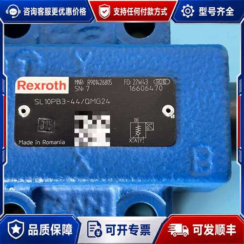 议价R901426805 SL10PB3-4X/QMG24，可维修