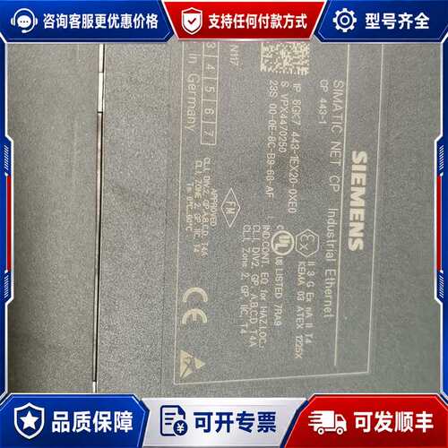 议价6GK7 443-1EX20-0XE0，无，便可维修