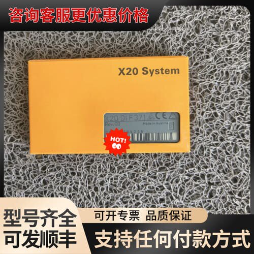 议价X20DIF371 B R 模块可维修