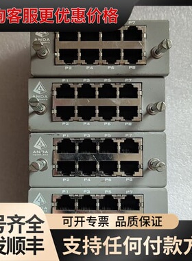 议价ANDA模块EE4000可维修