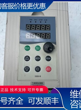 议价金田 变频器 JTE330-S KA0075G3 可维修