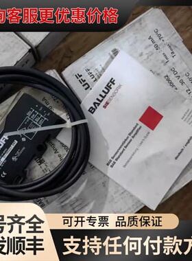 议价巴鲁夫光纤放大器13个，型号BAESA-CS-025-Y可维修