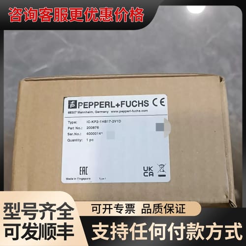 议价倍加福IC-KP2-1HB17-2V1D控制器，可维修