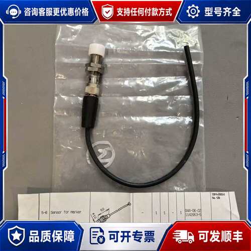 议价【速发】BALLUFF BES0433巴鲁夫探头，可维修