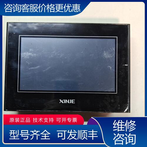 议价信捷触摸屏型号TG765S-XT7寸接口齐全可维修