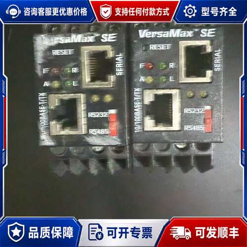 议价GE Fanuc RS232转RS485模块 IC200SE可维修