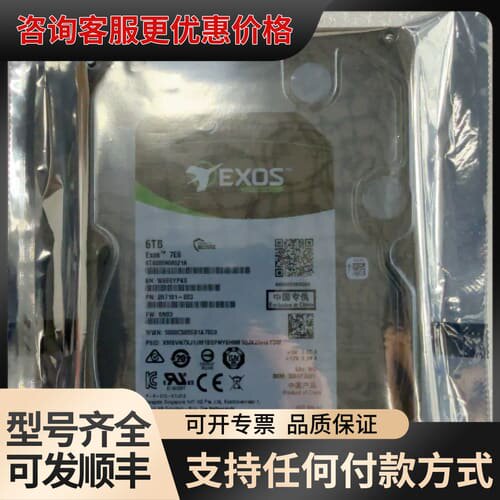 议价ST6000NM021A可维修