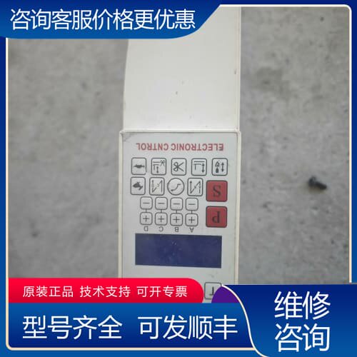 议价XFLY弹簧电控箱 成色如图 输入电压180-26 可维修