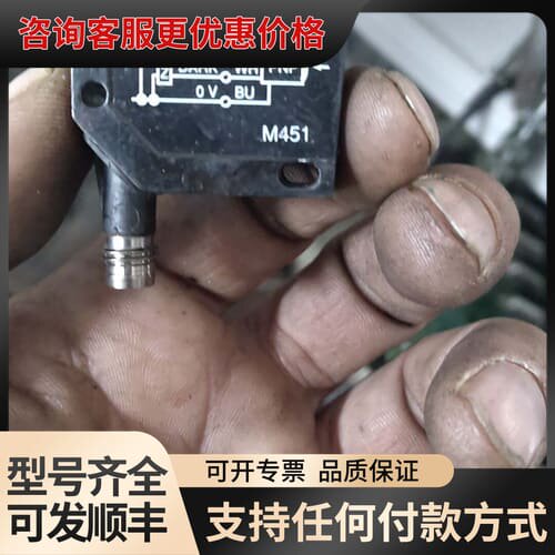 议价Baumer CH-8500光电传感器可维修