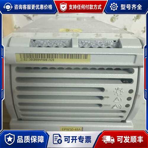 议价一台核达EPW30-48A电源模块，可维修