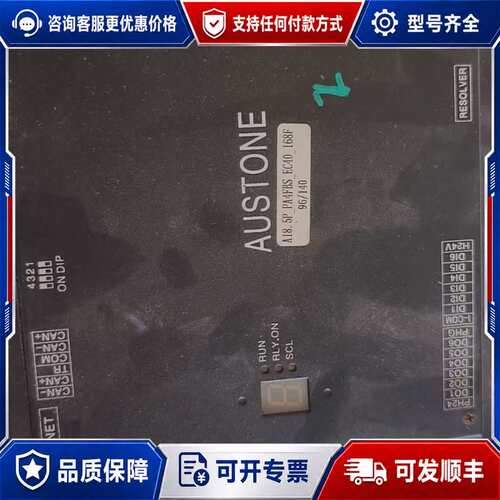 议价AUSTONE驱动器 A18.5P-PA4FBS-EC40-可维修