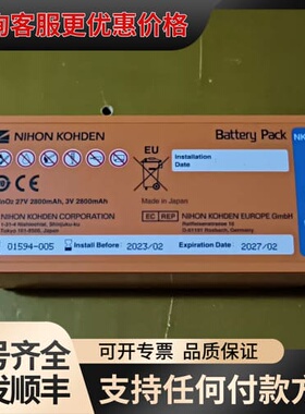 议价光电除颤器电NKPB-28271K(X217A),可维修