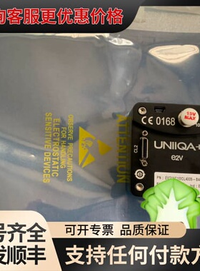 议价UiQA+ e2V EV71YC1MCL4005-BA1可维修