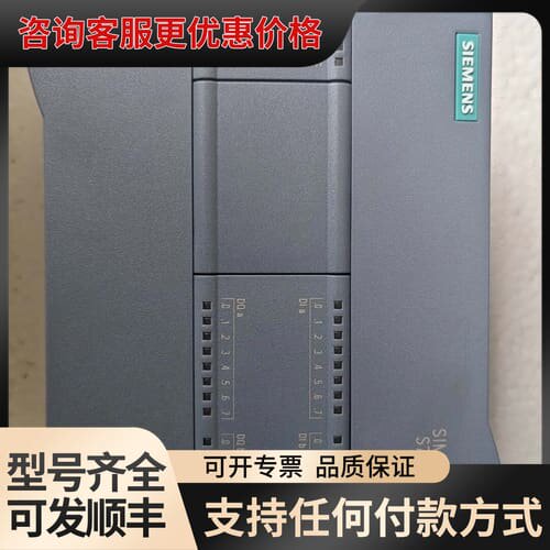 议价S7-1200 CPU模块可维修