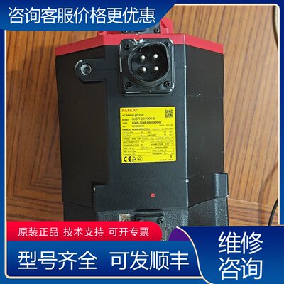 议价FANUC伺服电机 A06B-2048-B6050042可维修