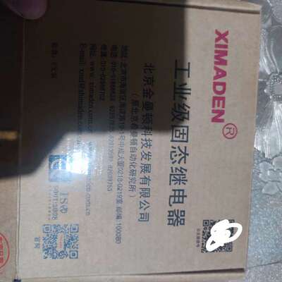 议价希曼顿XIMADEN工业级固态继电器S240ZK可维修