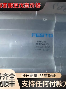议价DSBC-40-25-PPVA-N3 1376656可维修
