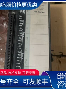 议价ge fanuc ic660bba023 模块 可维修