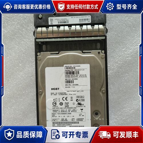 议价NetApp X412A-R5 600G 15K SAS 1可维修