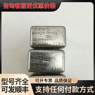 议价AXICOM V23062-B0029-X001 继可维修