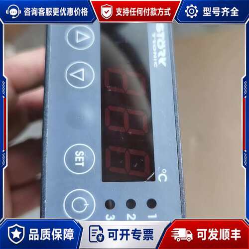 议价STORK TROC 温控器 ST710-JB1BV.可维修