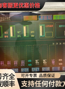 议价KCS104VG2HB-A20显示屏，显示完好，议价，到可维修