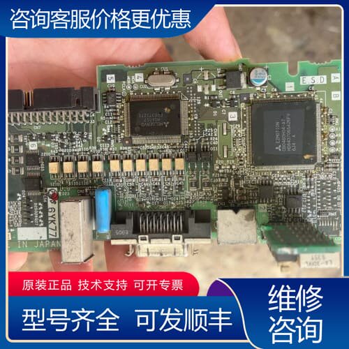 议价伺服驱动CPU板 MR-E主板 BC386A483H可维修