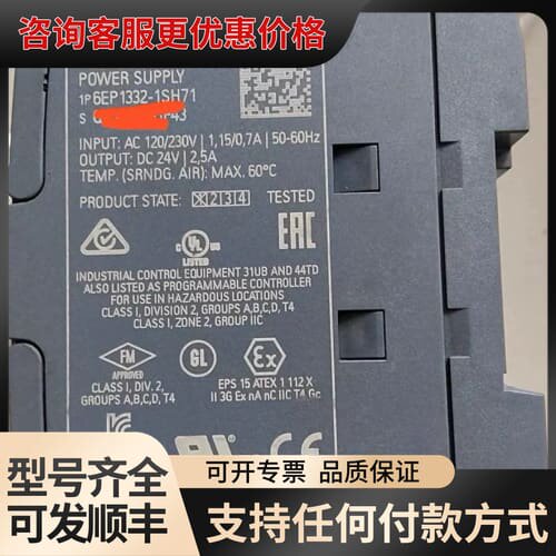 议价6ES71332-1SH71可维修