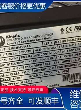 议价MPL-B540K-MJ72AA 可维修