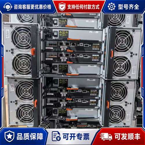 议价NetApp FAS6240 FAS8040整机 系列可维修
