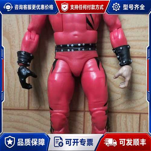 议价WWE人偶凯恩可维修