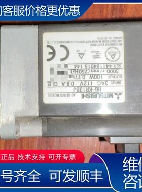 议价伺服电机HG-KR13BJ，100W功率，3AC 112可维修