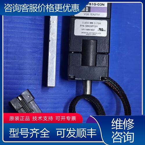 议价LIMO DRL28PB1G-03N直线推杆电机可维修